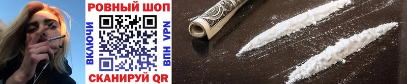 Наркошоп купить Канабис  ТГК  A-PVP  Меф мяу мяу  Cocaine  Владивосток