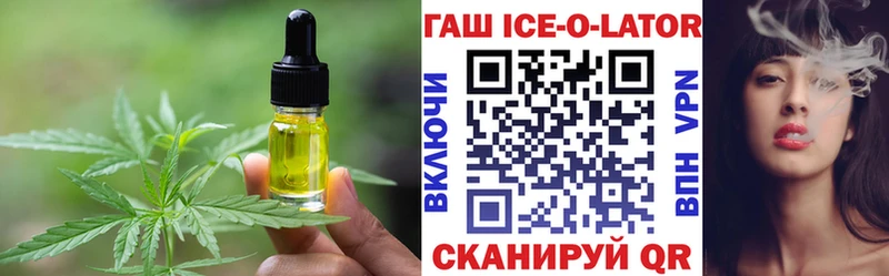 Canna-Cookies конопля  Купить  Владивосток 