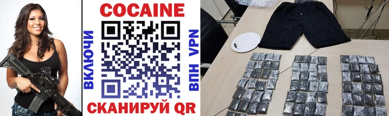 КОКАИН 97% Владивосток