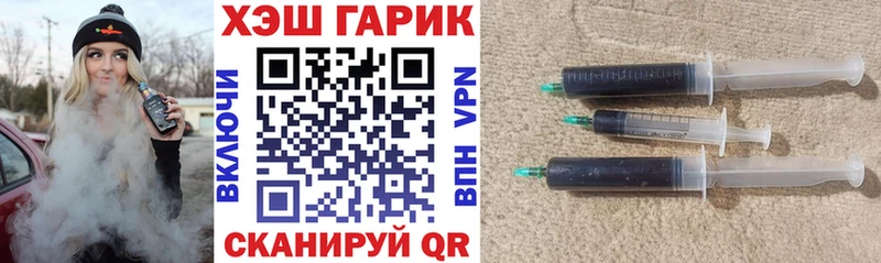 Купить где  Владивосток  ГАШ Изолятор 