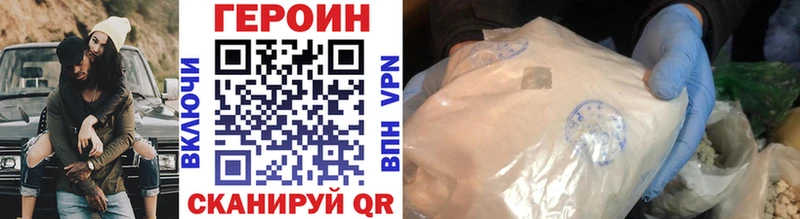 Купить  Владивосток  Героин афганец 