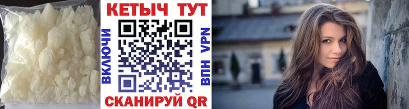 КЕТАМИН VHQ  Купить закладки  Владивосток 