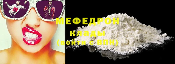 мескалин Алексин