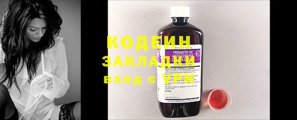 мескалин Алексин