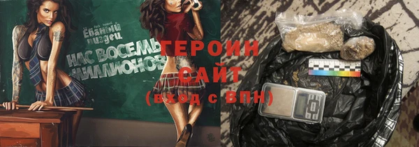 героин Алексеевка