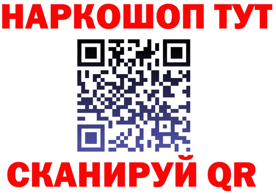 Canna-Cookies марихуана ссылки дарк нет blacksprut Владивосток