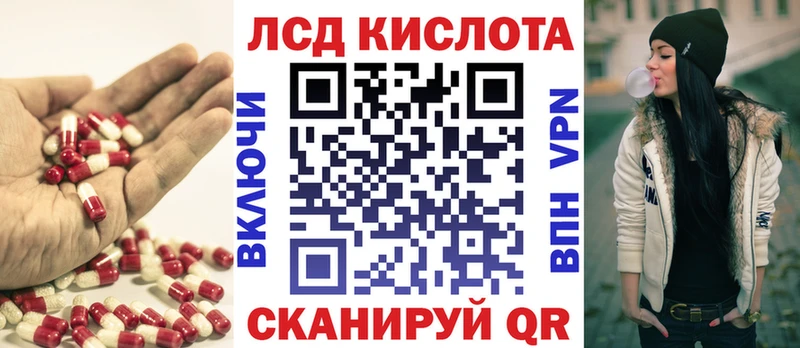 Лсд 25 экстази ecstasy  Купить  Владивосток 