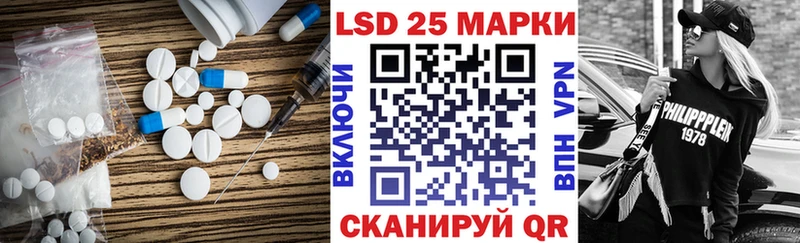 Лсд 25 экстази ecstasy Владивосток
