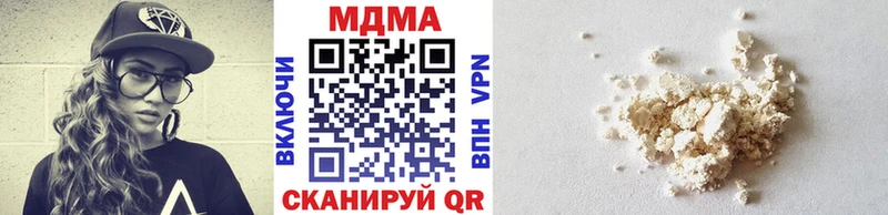 MDMA молли  Купить закладки  Владивосток 