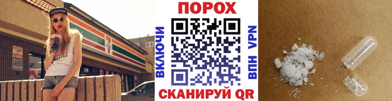 Метамфетамин Methamphetamine  Купить  Владивосток 