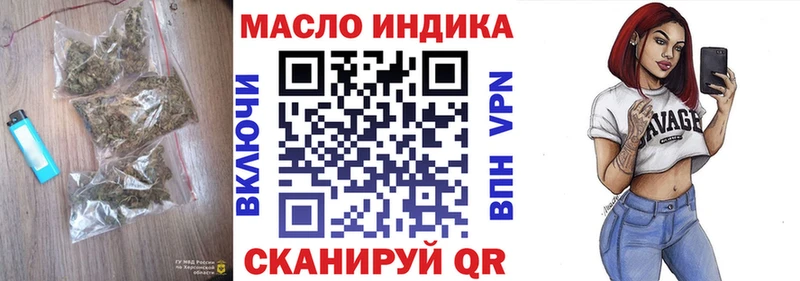 Купить Владивосток ТГК концентрат